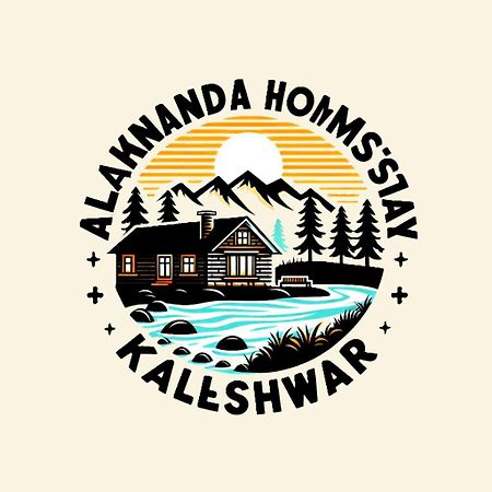 Alaknanda Homestay Karnaprayāg Eksteriør bilde